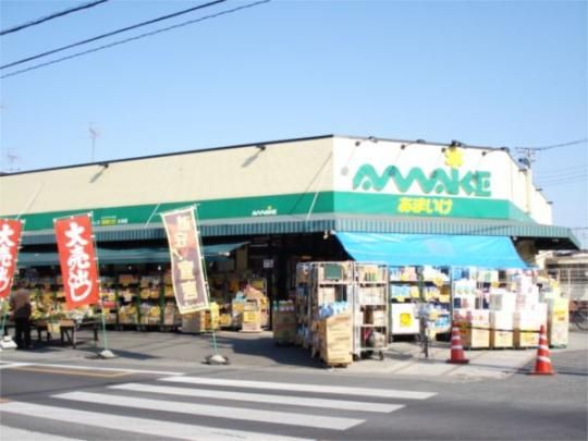 【周辺】　スーパーあまいけウィズ久米店：710m