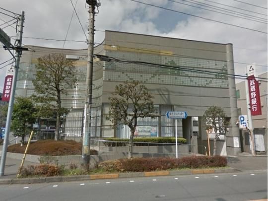 【周辺】　武蔵野銀行東所沢支店：121m
