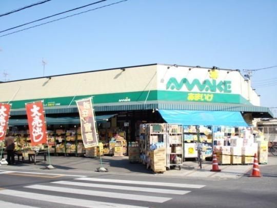 【周辺】　スーパーあまいけウィズ久米店：126m