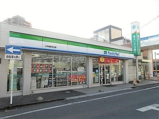 【周辺】　ファミリーマート小手指駅北口店：200m