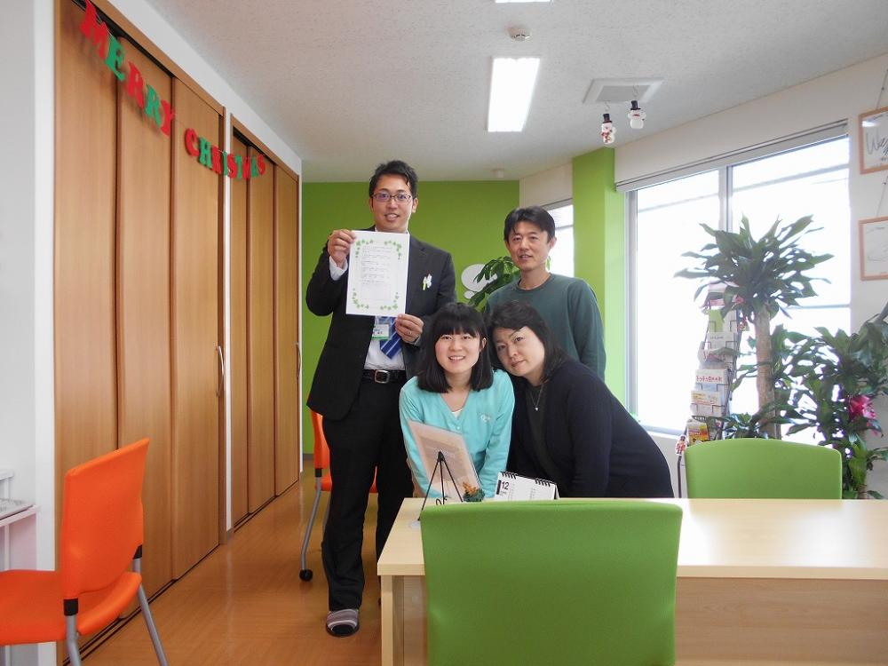 Sakura様 ご契約ありがとうございます。 | 所沢・小手指・新所沢の賃貸 最新な sakura様 犬用品